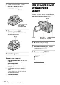Страница 120