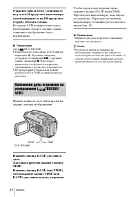 Страница 126