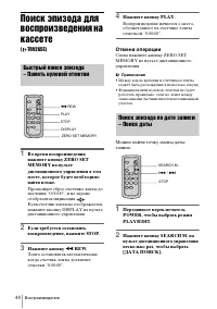 Страница 144