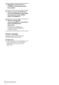 Страница 146