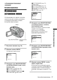 Страница 147