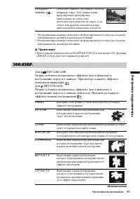 Страница 149