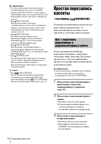 Страница 170