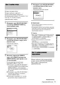 Страница 173