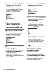 Страница 180