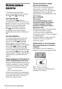 Страница 192