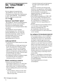 Страница 84
