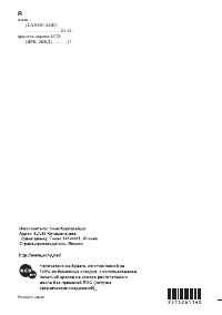 Страница 128