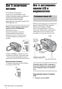 Страница 16