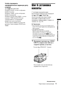 Страница 19