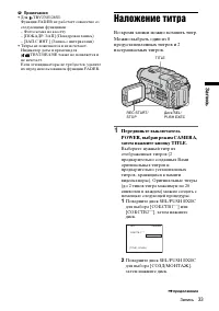 Страница 33