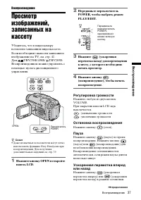 Страница 37