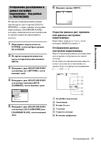 Страница 41