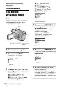 Страница 46