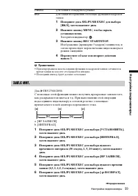 Страница 59