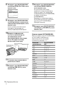 Страница 70