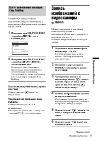 Страница 73