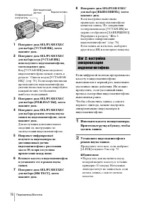 Страница 76