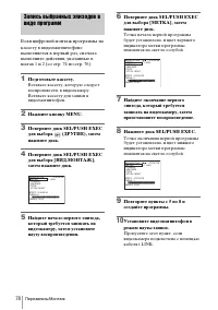 Страница 78