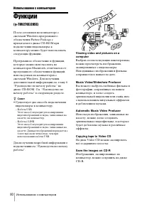 Страница 80