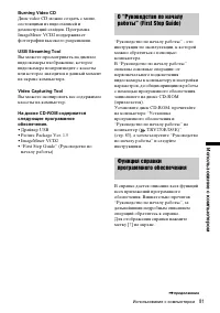 Страница 81