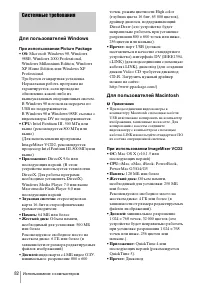 Страница 82