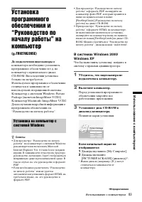 Страница 83