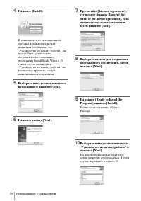 Страница 84