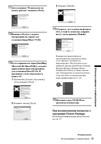 Страница 85