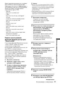 Страница 89