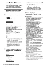 Страница 90