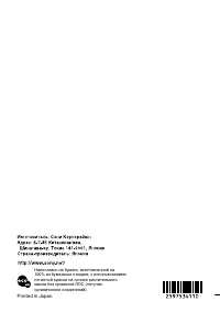 Страница 113