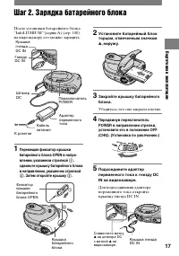 Страница 17