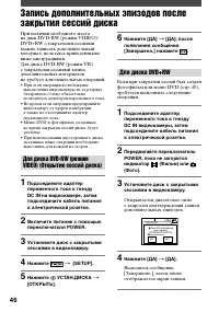 Страница 46