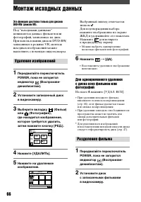 Страница 66