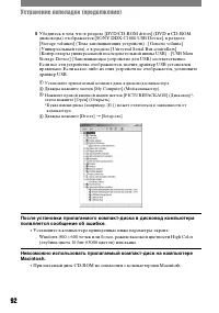 Страница 92