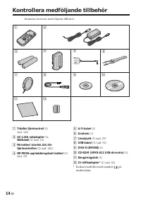 Страница 14