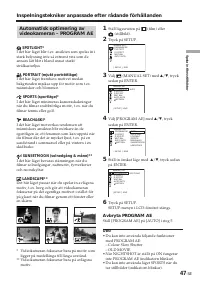 Страница 47