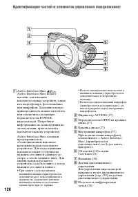 Страница 128