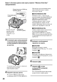 Страница 28