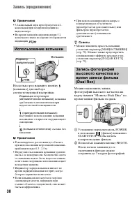 Страница 38