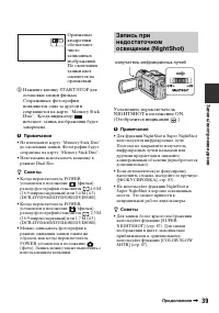 Страница 39