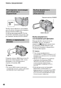 Страница 40