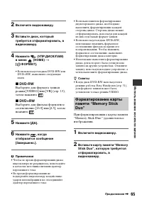 Страница 65