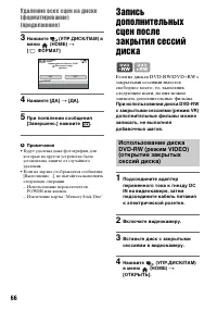 Страница 66