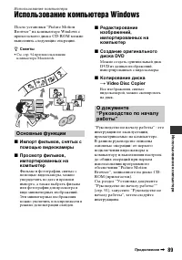 Страница 89
