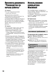 Страница 94