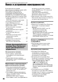 Страница 96