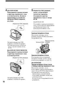 Страница 10