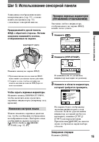 Страница 15